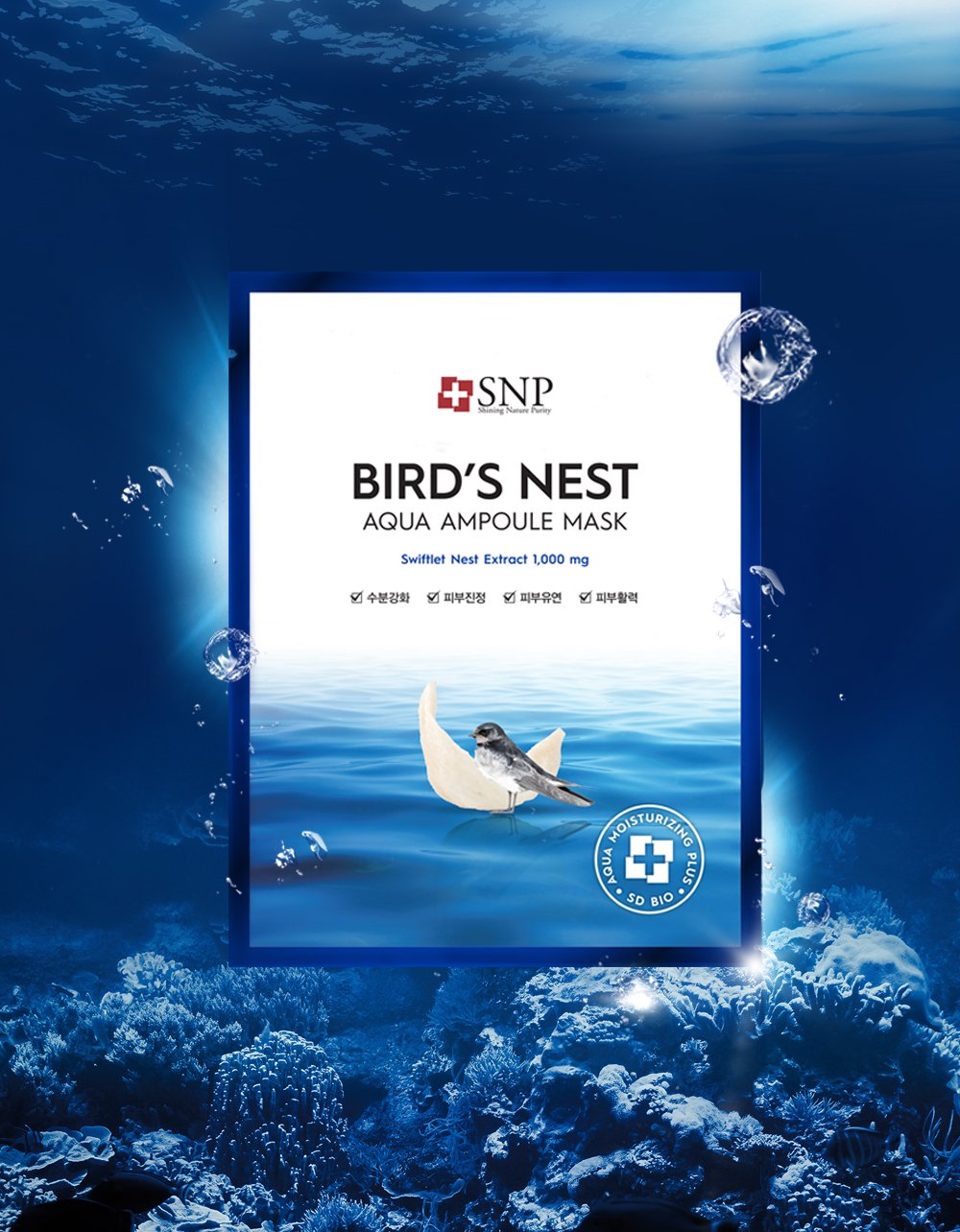 Ampoule mask_Bird's Nest4